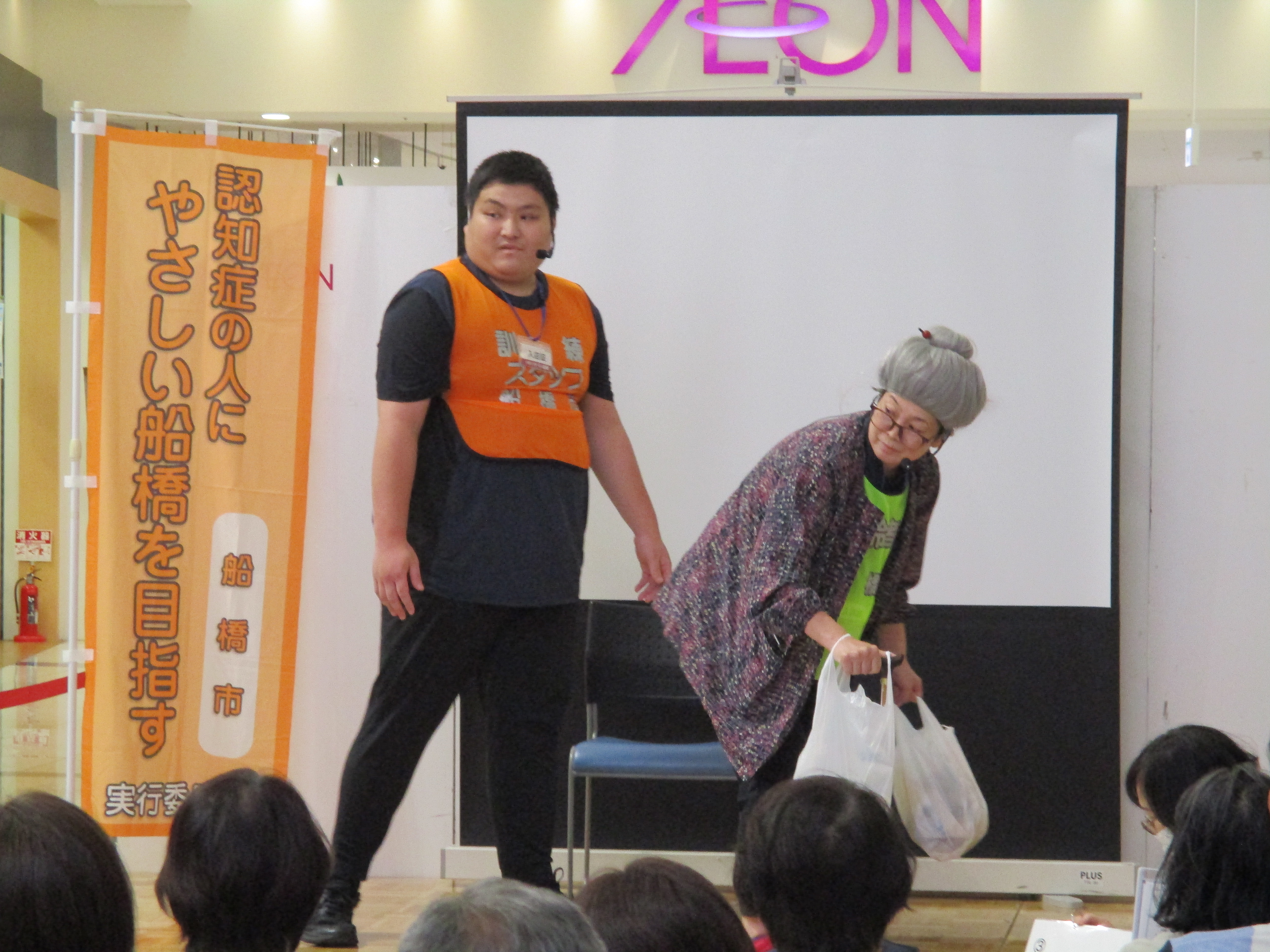 声掛け訓練inイオンモール船橋 声掛け訓練inイオンモール船橋