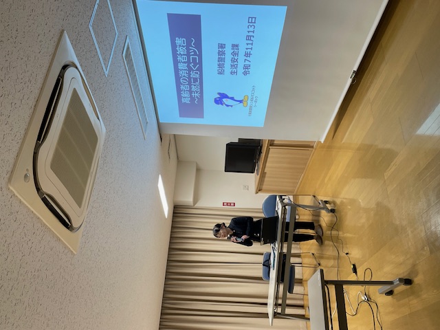 「塚田の会」で消費者被害の勉強会を開催しました。 「塚田の会」で消費者被害の勉強会を開催しました。